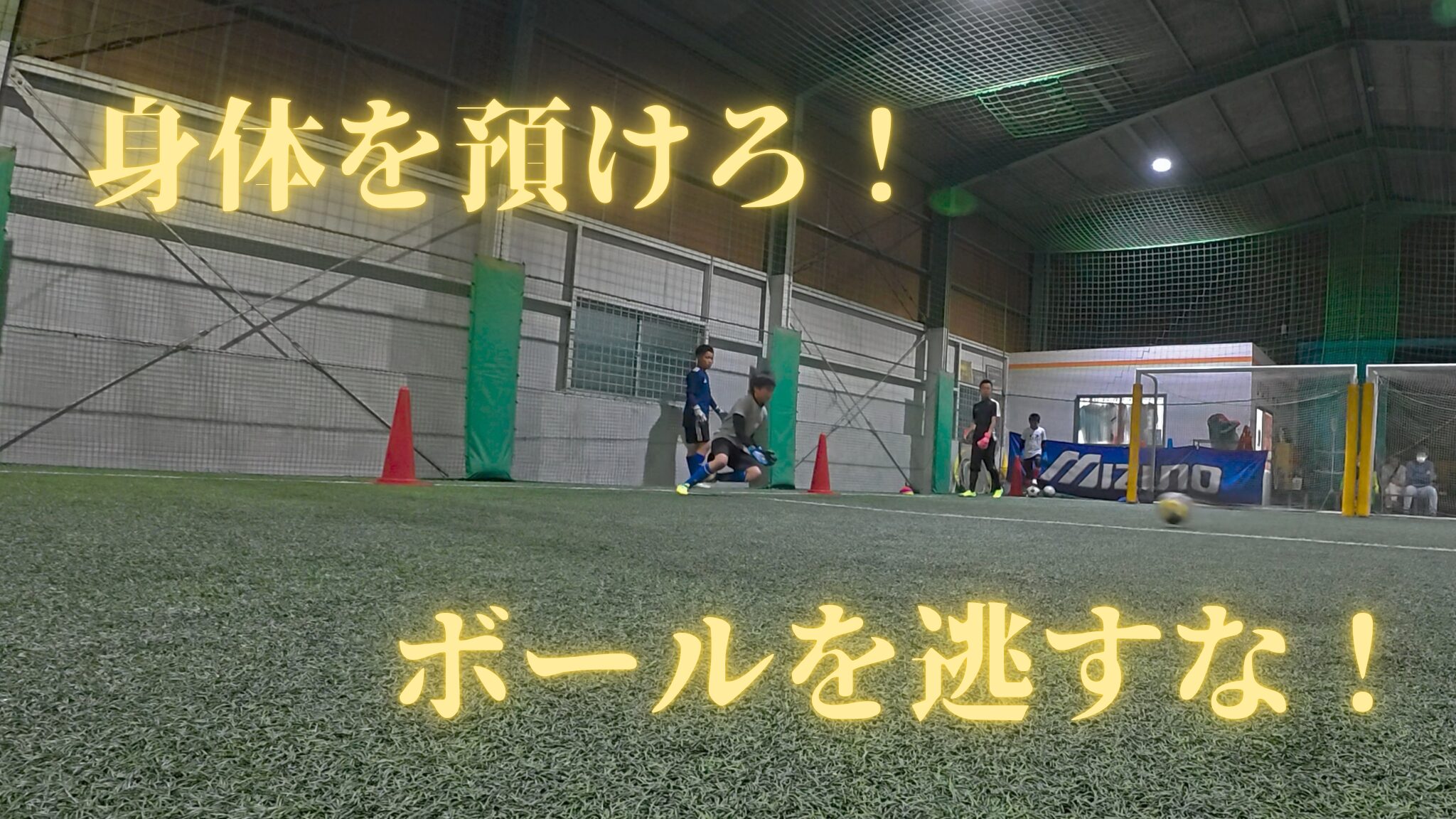 コラプシング